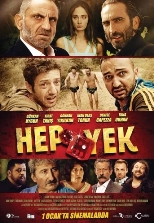 Глаза змеи 2