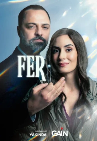 Фер